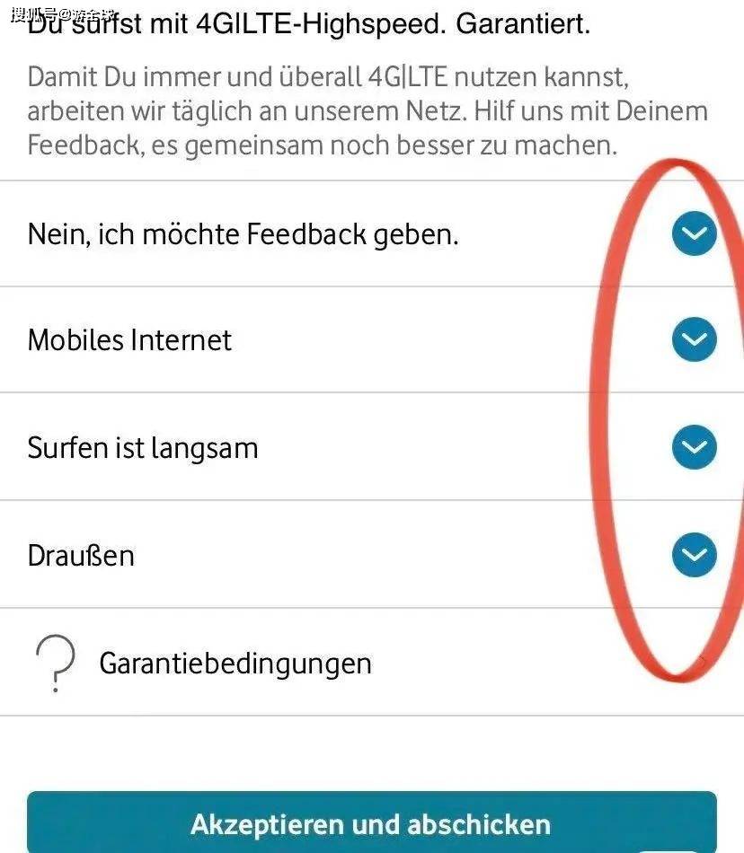 用手机打德国手机号怎么打不进去 用手机打德国手机号怎么打不进去