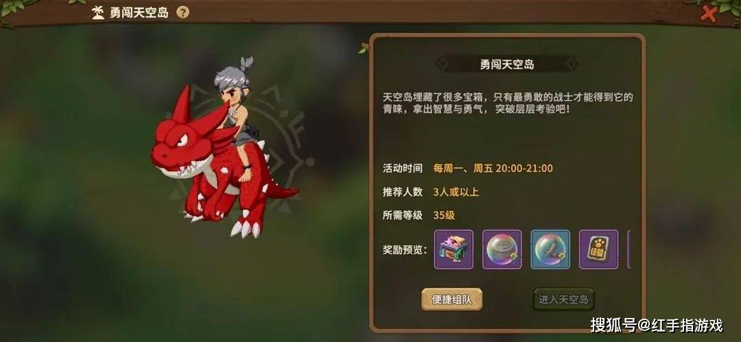 《石器时代：觉醒》搬砖型玩家发展攻略—万物皆可搬！