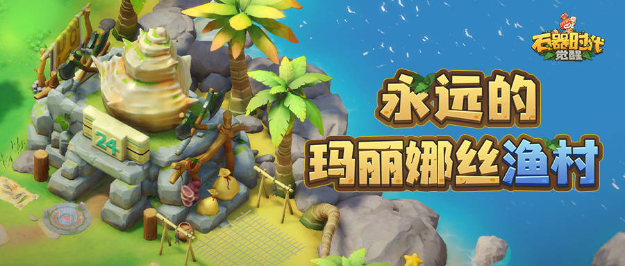 石器时代觉醒怎么加点最好？石器时代觉醒新人加点攻略