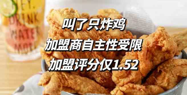 自己怎么炸鸡 a8be1737b7874a068fed3193df2b718f.jpeg