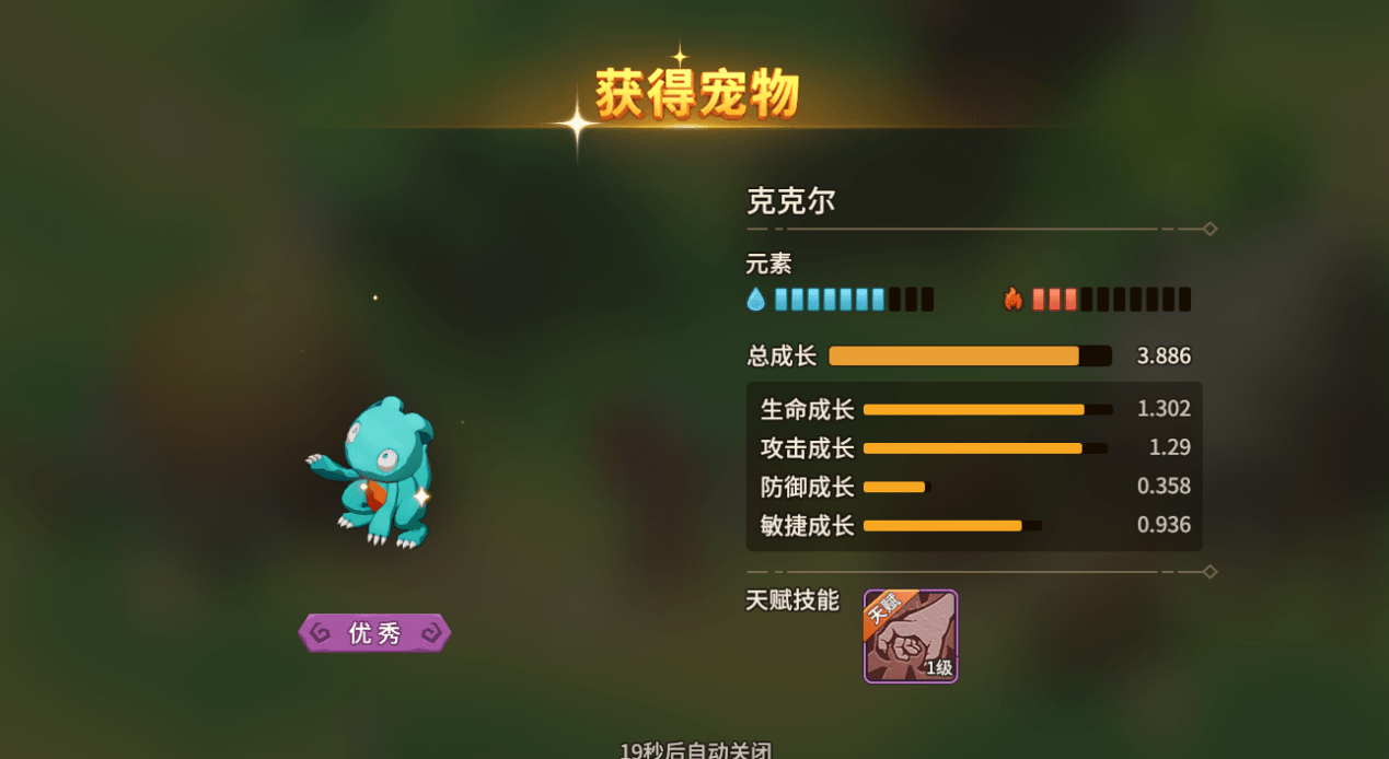 《石器时代:觉醒》:能帮玩家找回青春的回忆吗? 《石器时代:觉醒》:能帮玩家找回青春的回忆吗?