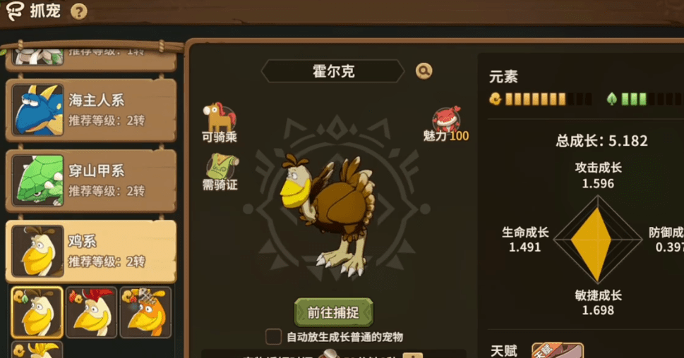 石器时代觉醒,石器时代手游评测/介绍/排雷! 石器时代觉醒,石器时代手游评测/介绍/排雷!