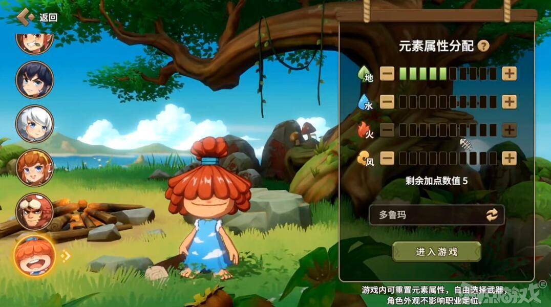 又一款《石器时代》手游来了，上线就卖年兽，薅羊毛领Q币要一转