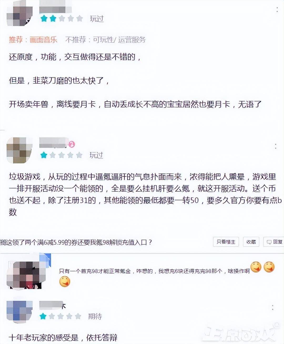 又一款《石器时代》手游来了，上线就卖年兽，薅羊毛领Q币要一转