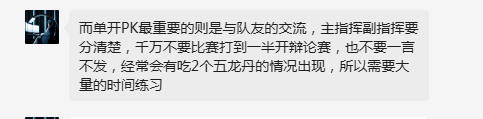 梦幻西游天科PK达人冷酷专访！打群雄逐鹿每年能赚2W左右