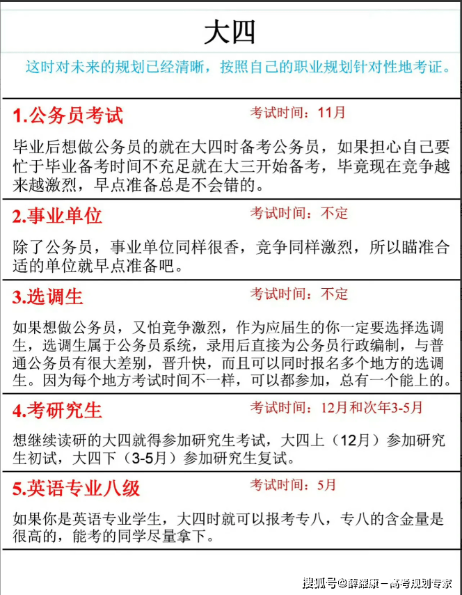 文章配图-7