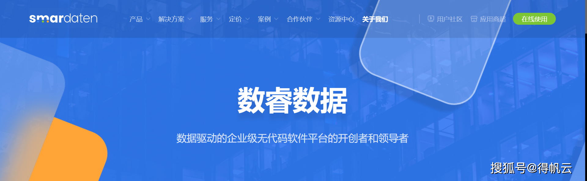 文章配图-14