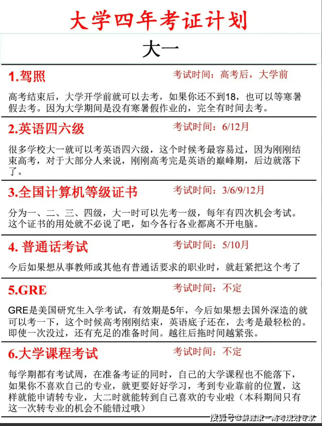 文章配图-4