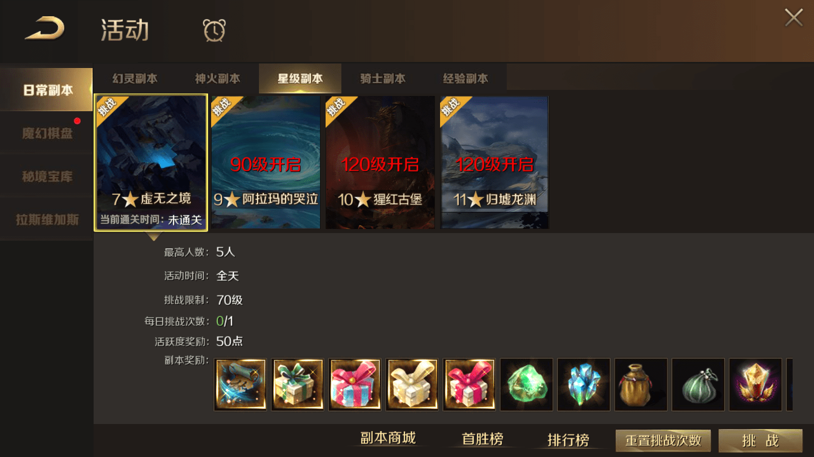 老搬砖党告诉你，为何《魔域手游》会成为搬砖首选