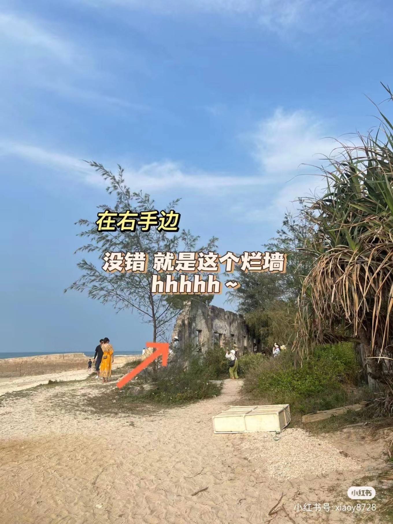 北海—涠洲岛2大2小亲子游玩攻略