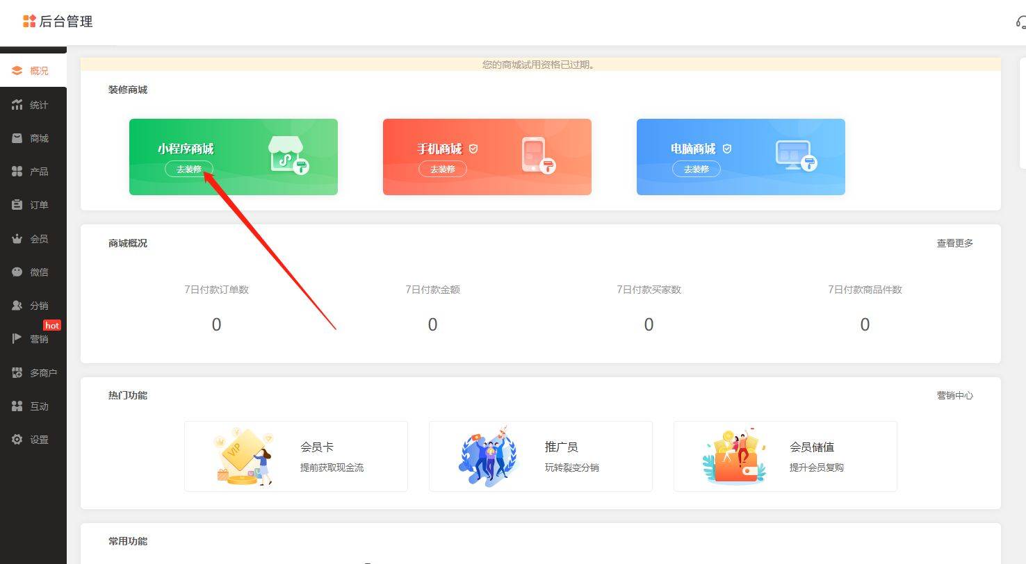 文章配图-3