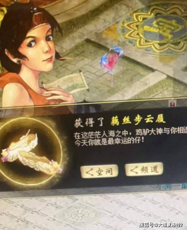 大话西游2:降妖录出os,何大雷升4级os,两件事竟然同时发生了! 大话西游2:降妖录出os,何大雷升4级os,两件事竟然同时发生了!