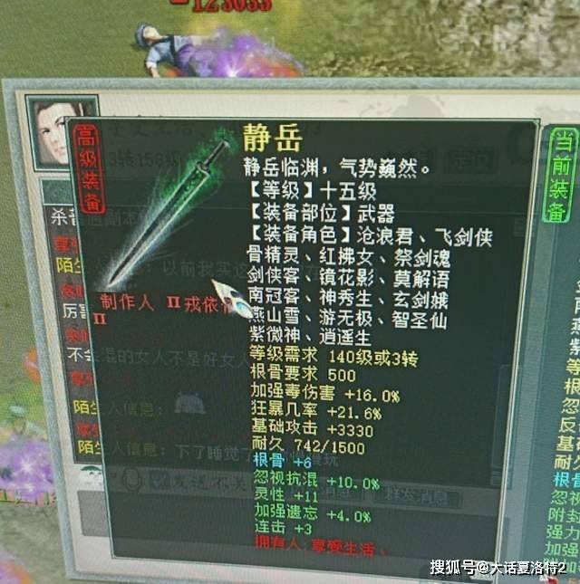 大话西游2:降妖录出os,何大雷升4级os,两件事竟然同时发生了! 大话西游2:降妖录出os,何大雷升4级os,两件事竟然同时发生了!