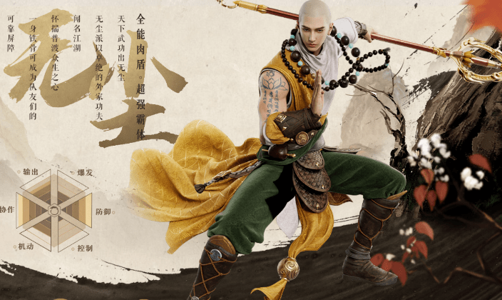 天龙八部2飞龙战天手游职业一览，天龙八部2飞龙战天手游职业介绍