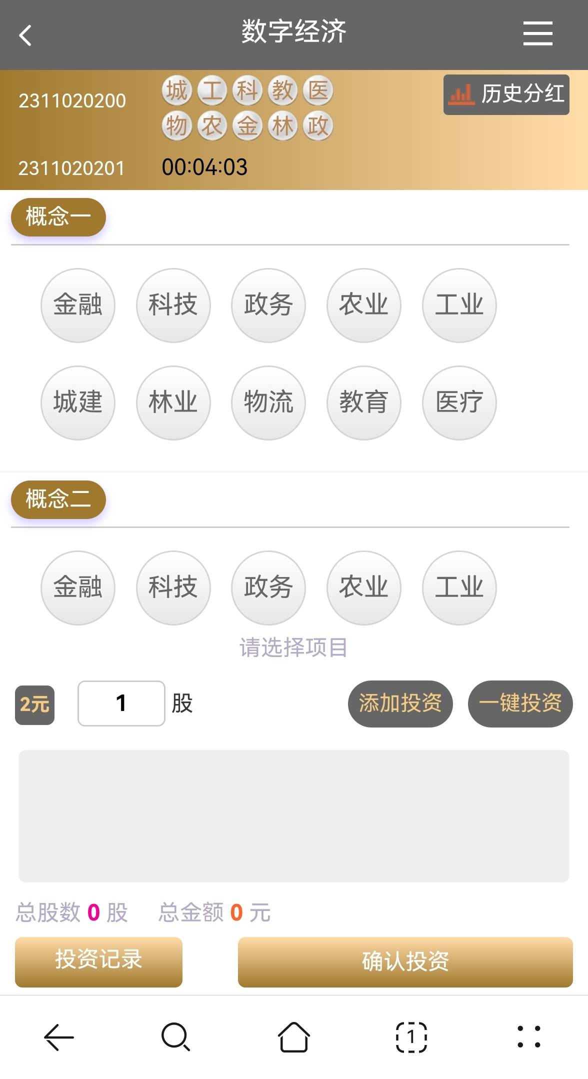 ?中信网站被骗无法提现,流水不够,账户错误等等,血淋淋教训告诉你!曝光平台:中信股份app(假冒)曝光原因:入金无法出金,异常亏损,流水