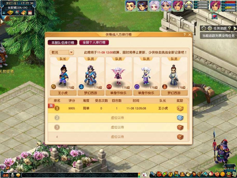 梦幻西游：免费的优惠券你不要吗？