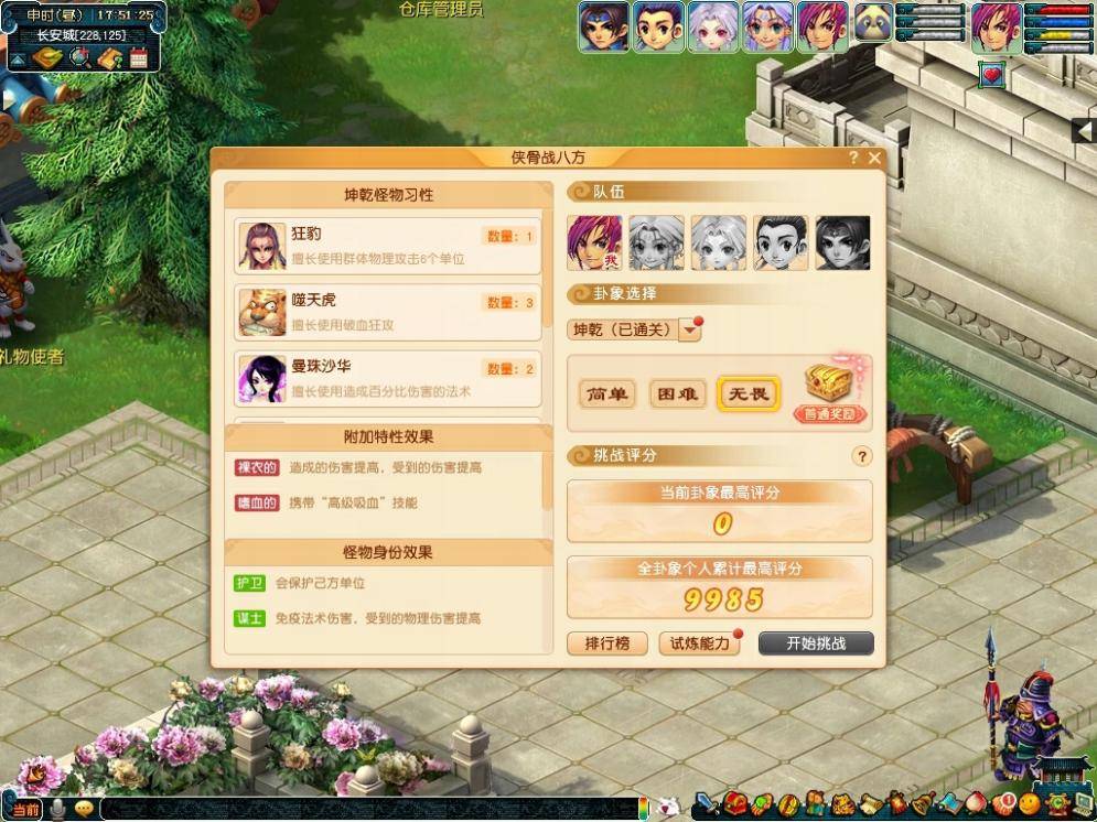梦幻西游：免费的优惠券你不要吗？