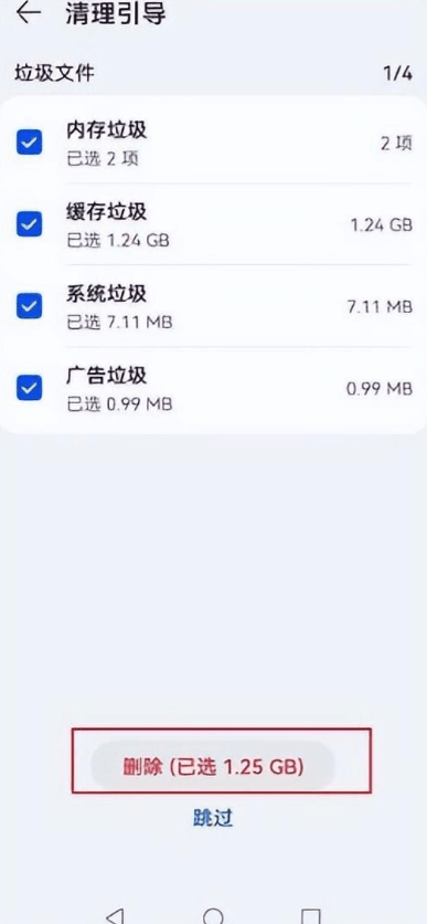 手机视频占满存储空间？如何快速清理释放内存？