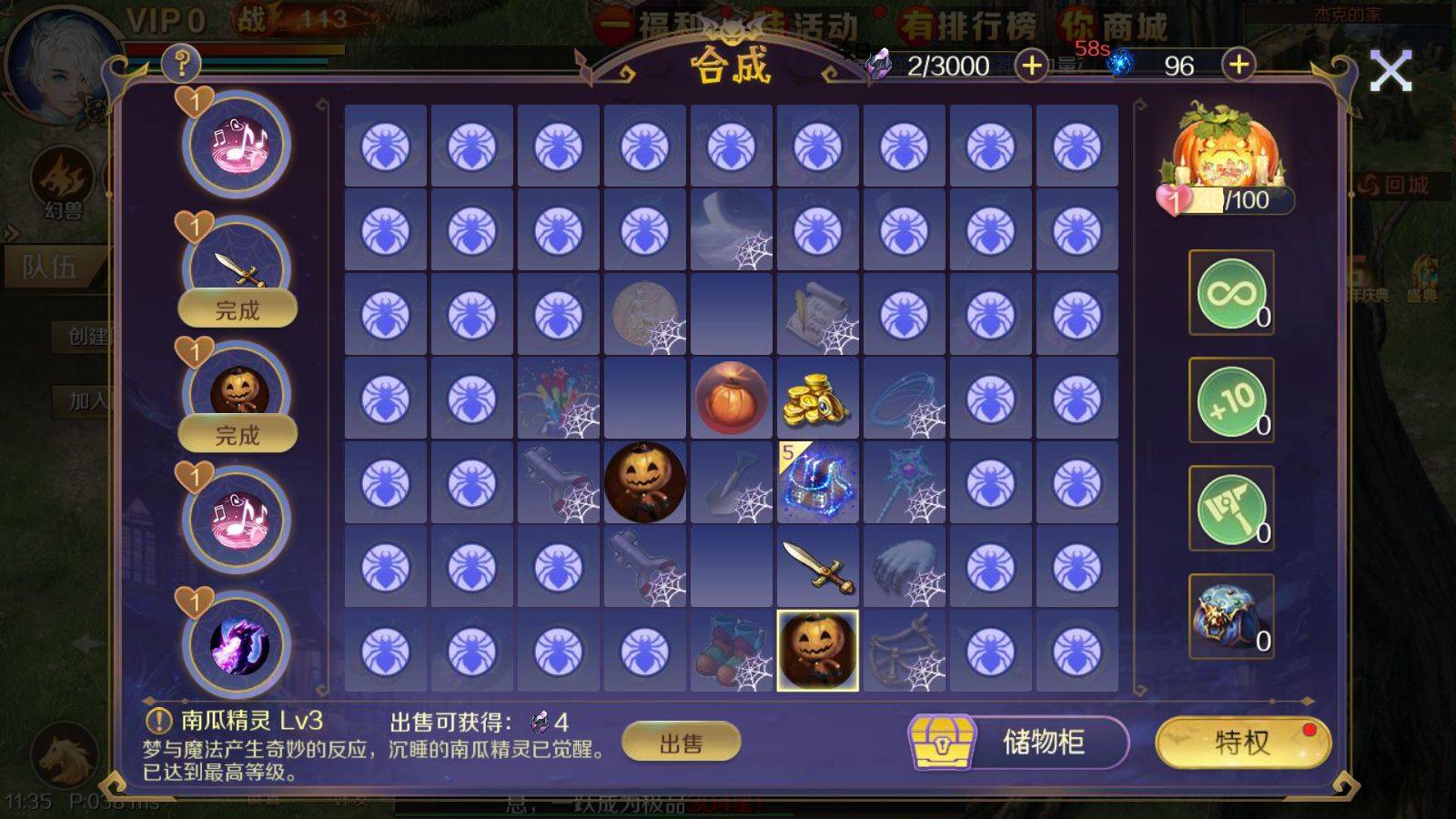 魔域手游南瓜梦境怎么玩?助你快速弄懂合成 魔域手游南瓜梦境怎么玩?助你快速弄懂合成