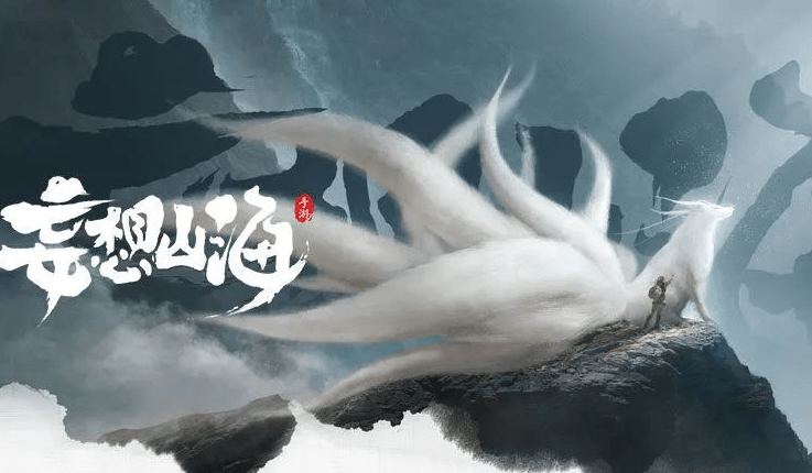 妄想山海平民最强宠物排名，妄想山海最强平民宠物推荐