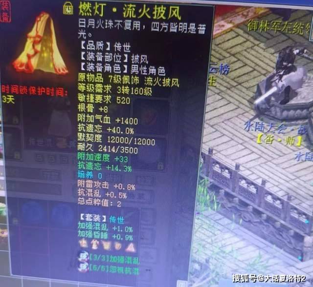 大话西游2：就想拿个功绩，没想到砸出一个大项目，这帽子如何？