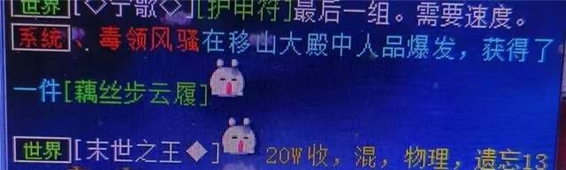 大话西游2：就想拿个功绩，没想到砸出一个大项目，这帽子如何？