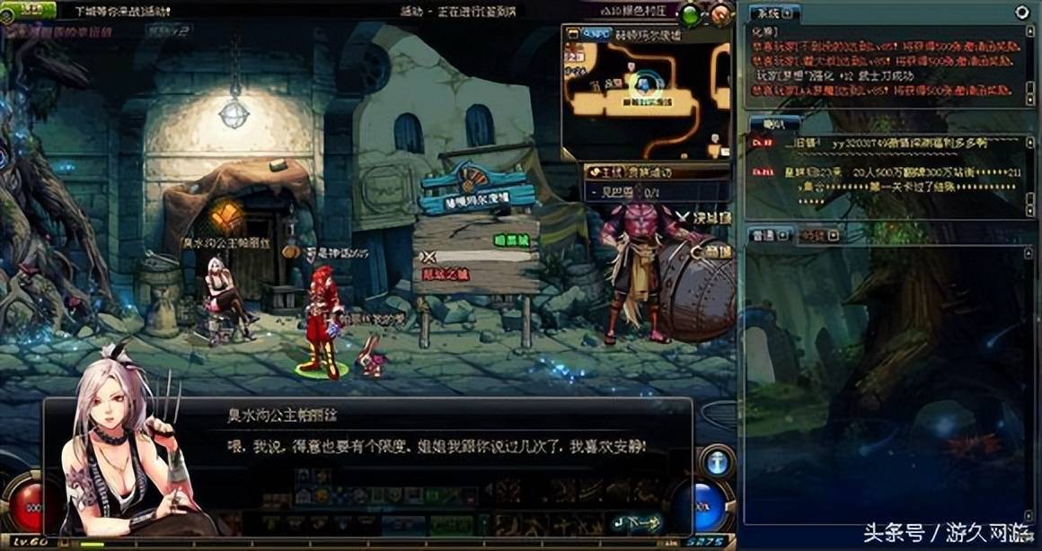 回忆DNF60级的点滴，你还记得当时的搬砖图吗？熔岩洞穴挤满人
