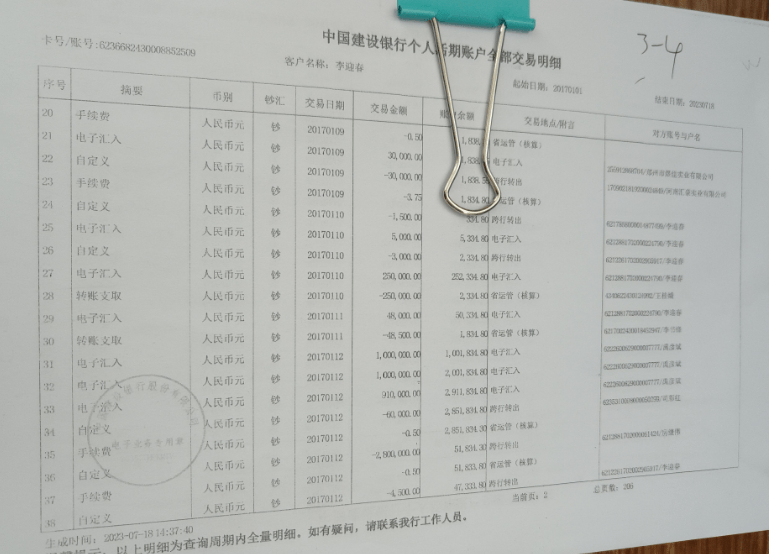 郑州上街区多家民企被放贷人逼破产 非法牟利上亿元