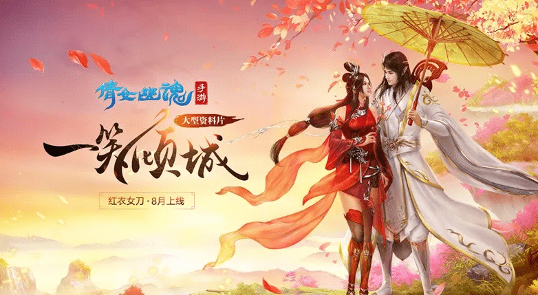 倩女幽魂手游哪个职业厉害点，倩女幽魂手游职业推荐