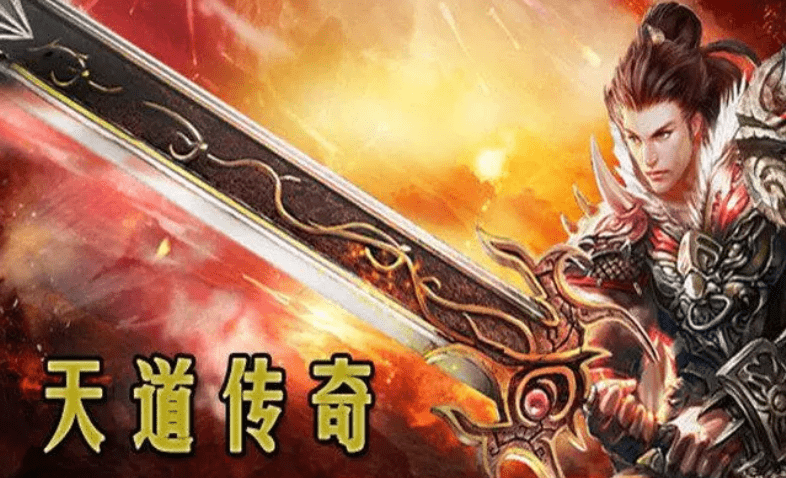 大型传奇手游推荐，大型传奇手游排行榜