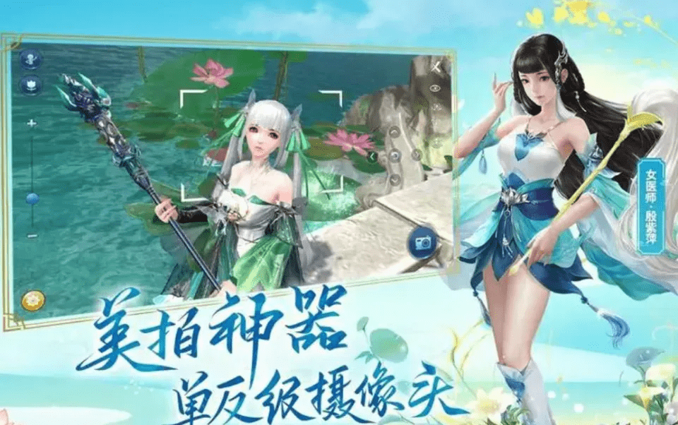 倩女幽魂手游好玩吗，全面测评，国内MMO手游仍然值得期待