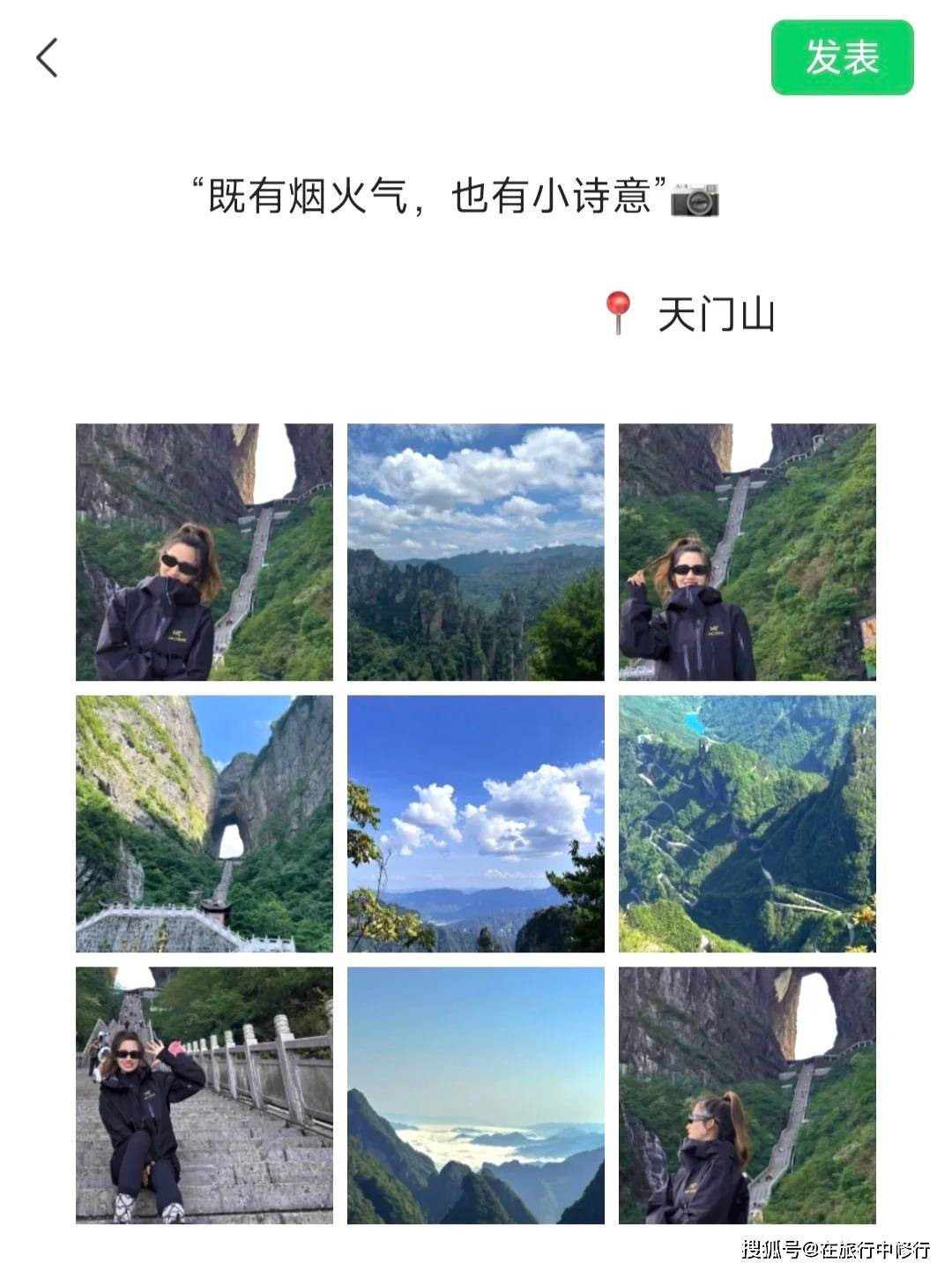 5天4晚去张家界旅游游找纯玩团花费，超全行程推荐