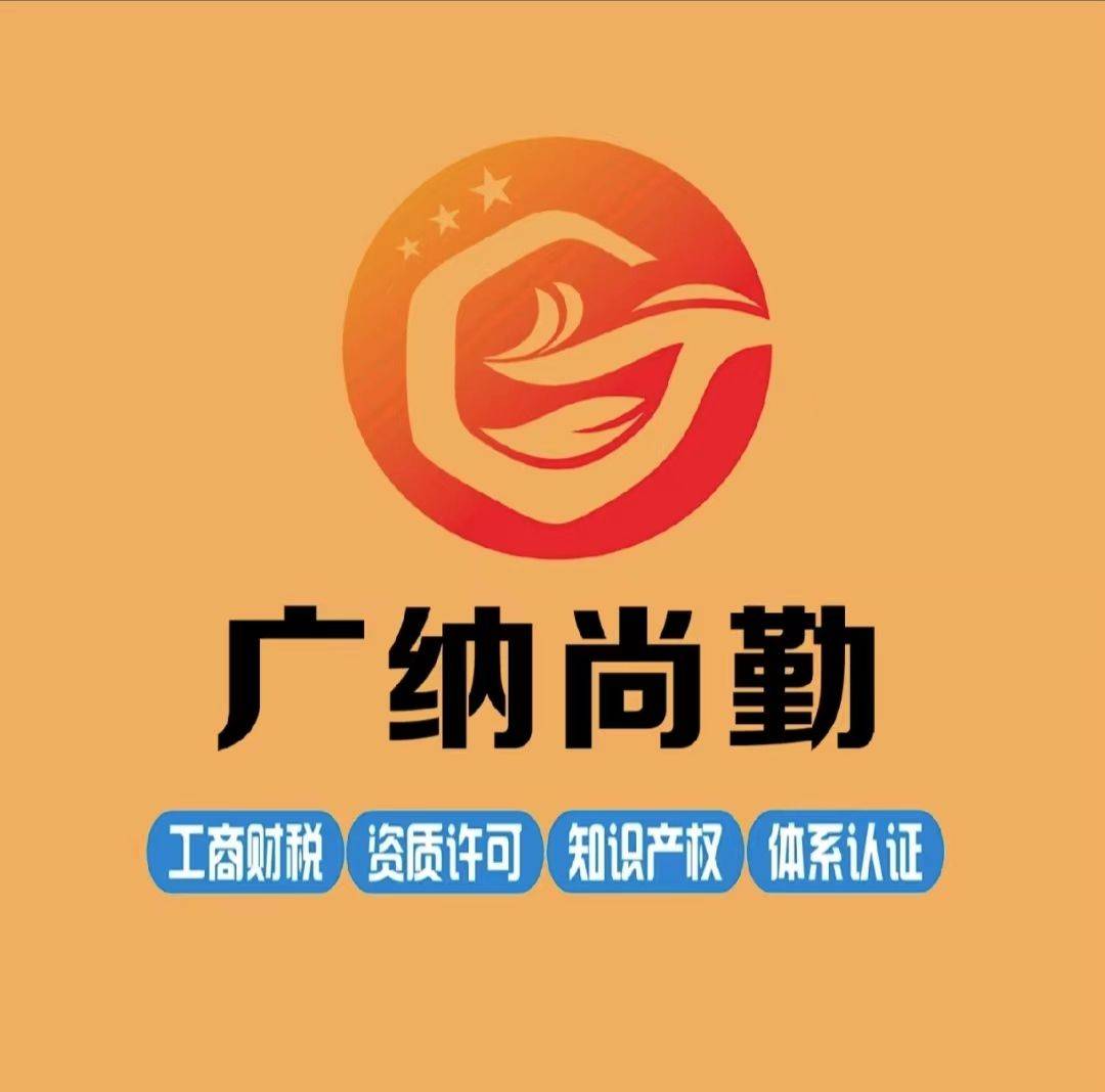 食品经营许可证的重要性和必要性!(图1) 食品经营许可证的重要性和必要性!(图1)