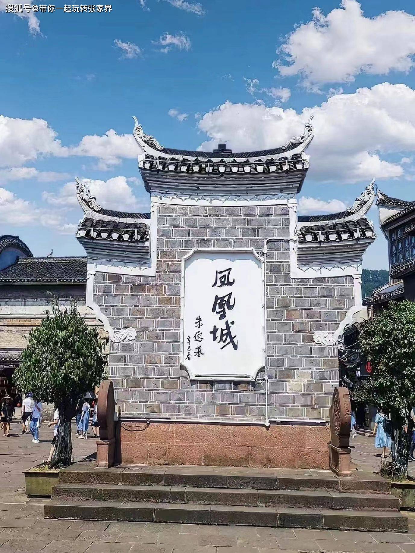 张家界森林公园深度旅游+天门山，凤凰自由行（详细攻略）