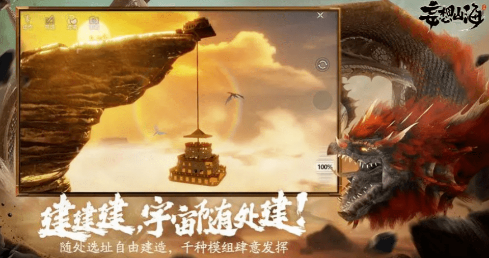 妄想山海手游新手怎么玩？妄想山海手游新手攻略，新手秒变大佬。