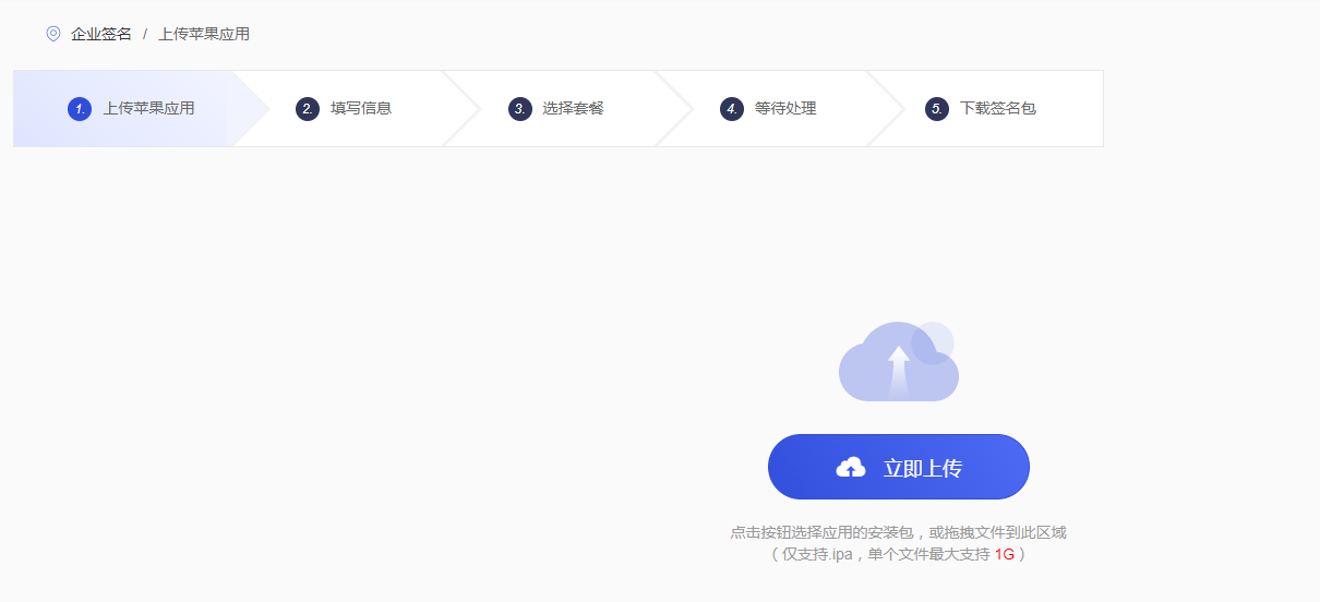 企业注册签名失败 企业注册签名失败