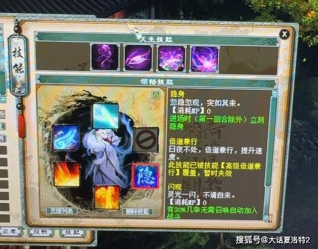 大话西游2:定心出来点骰子,没想到心猿成最大赢家,问号来了! 大话西游2:定心出来点骰子,没想到心猿成最大赢家,问号来了!