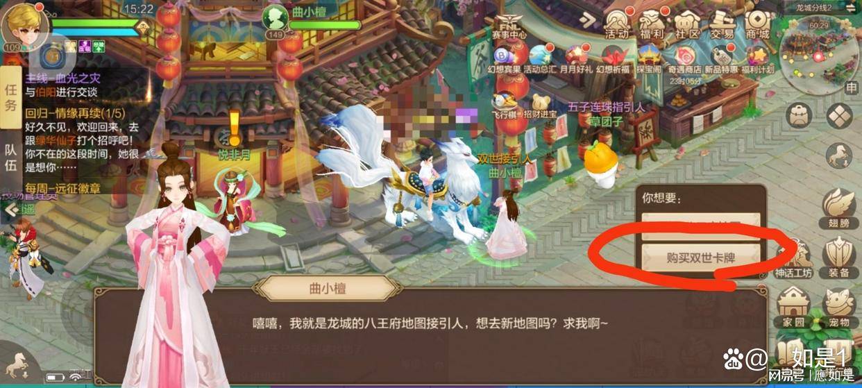 自由幻想手游攻略（文章结尾附八王府彩蛋）