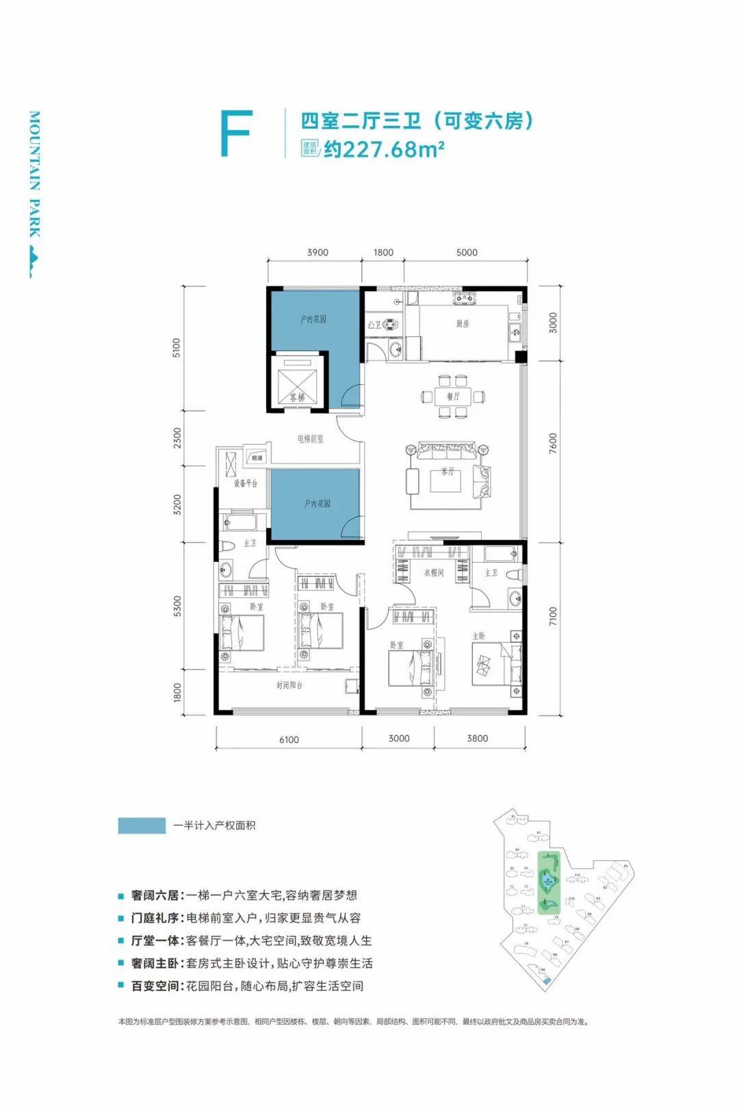 闭眼入系列！博才+师大附中配套入读！大洋湖品质毛半岛官网坯红盘持续热销！(图24)