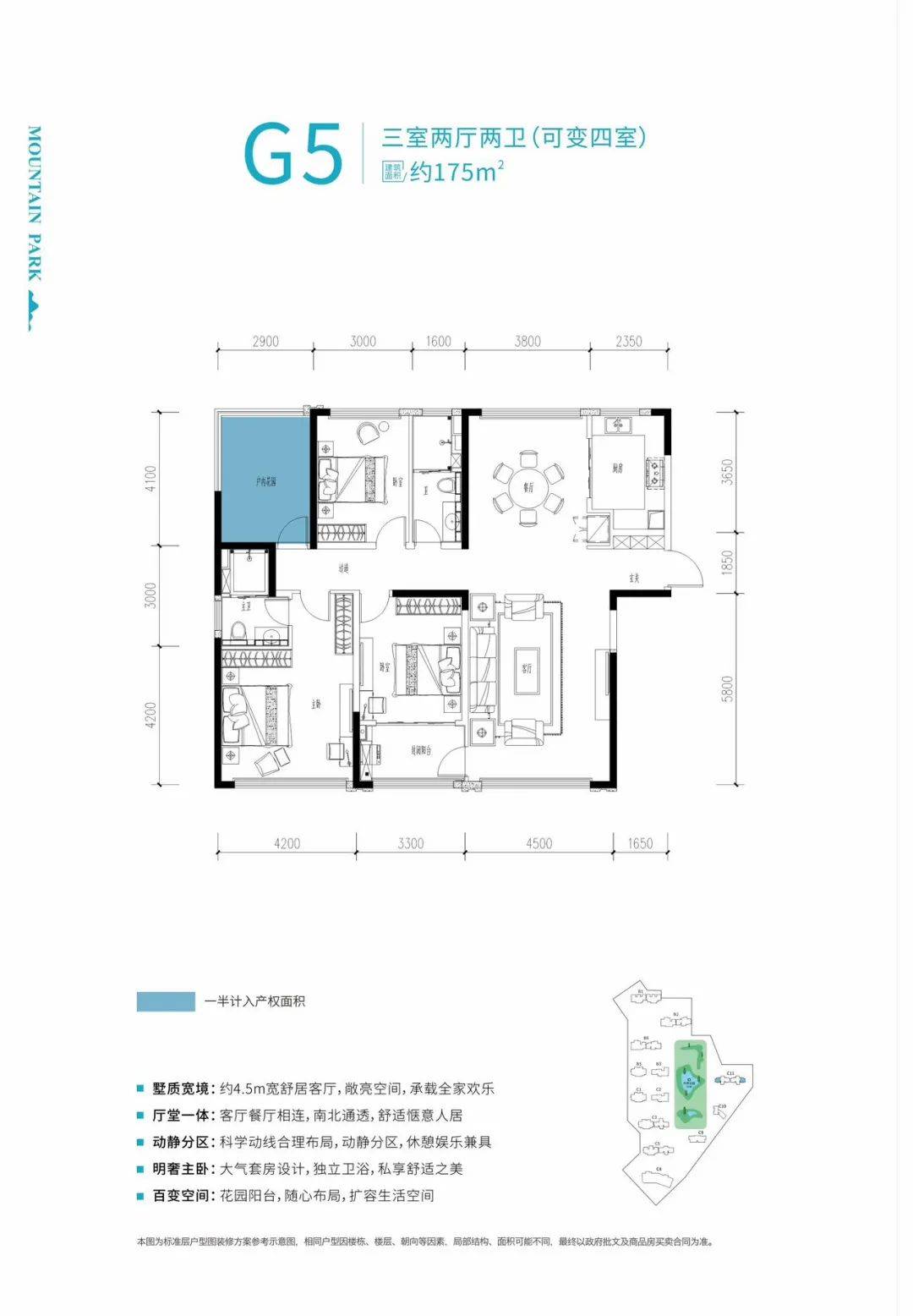 闭眼入系列！博才+师大附中配套入读！大洋湖品质毛半岛官网坯红盘持续热销！(图21)