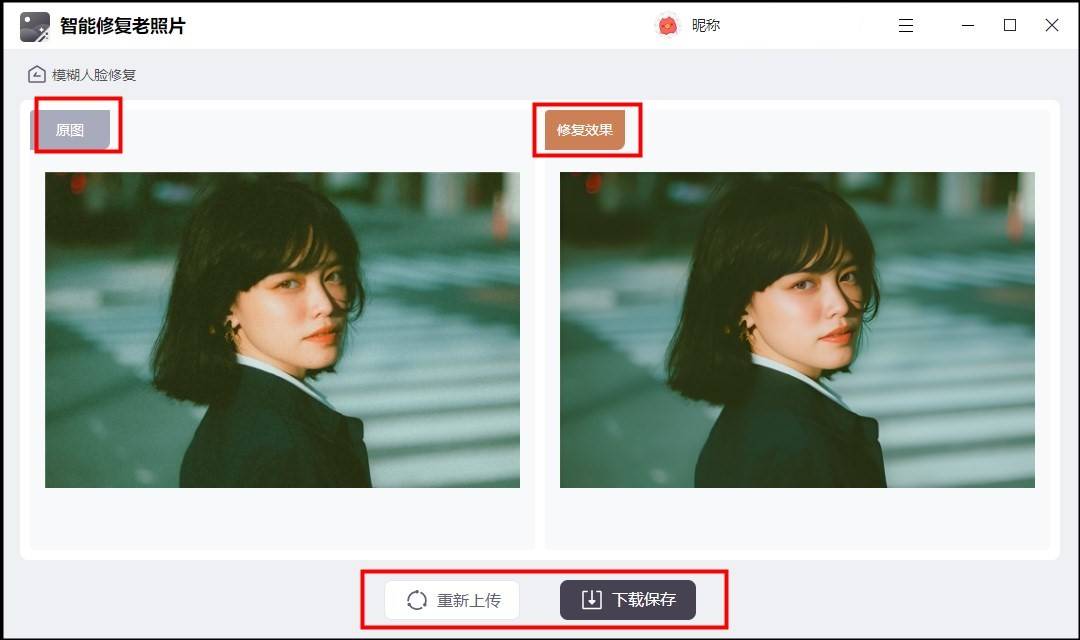 如何使照片更加清晰?