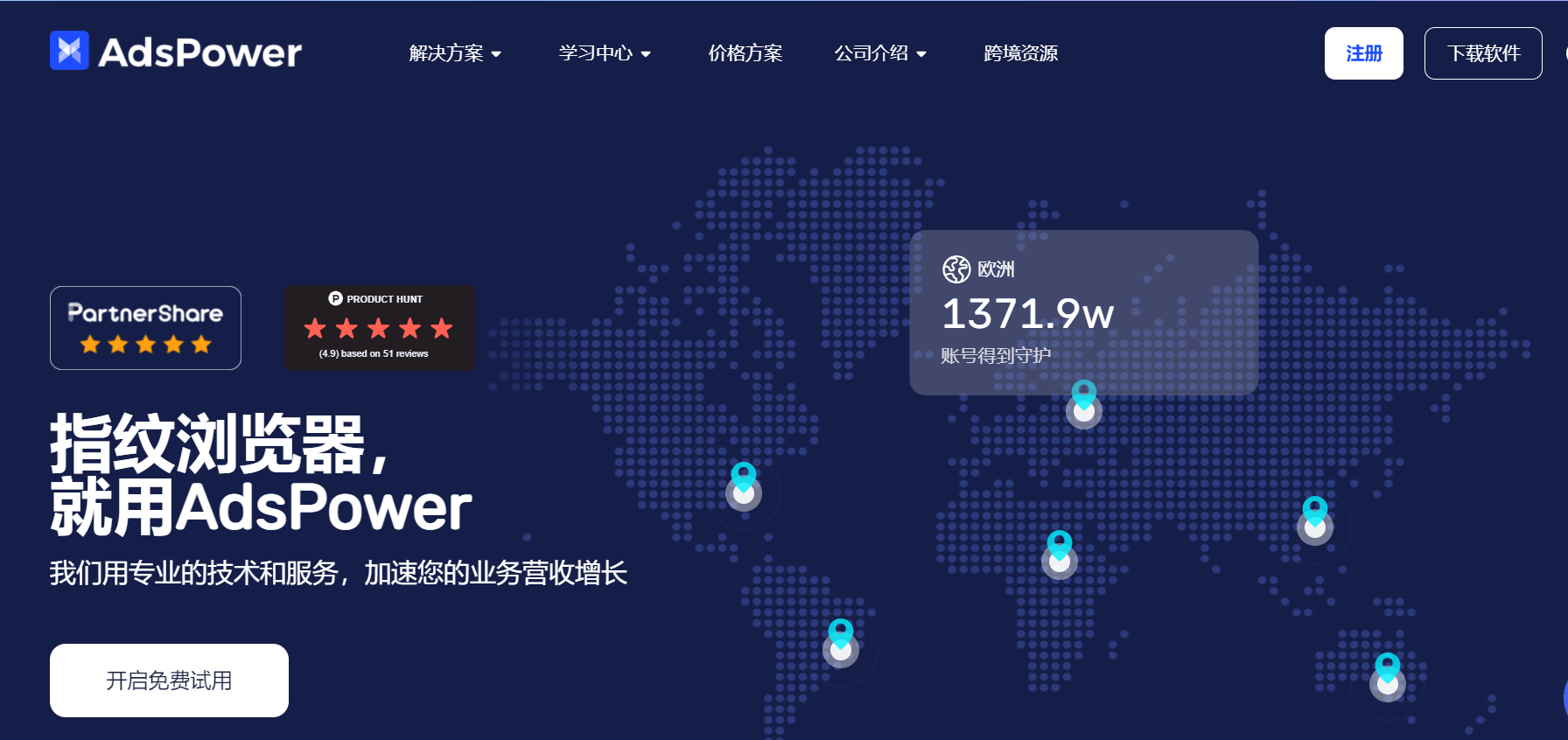 文章配图-1