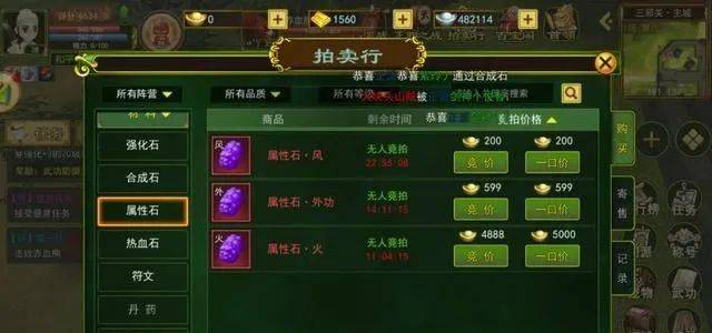 热血江湖手游怎么搬砖打金？热血江湖搬砖攻略