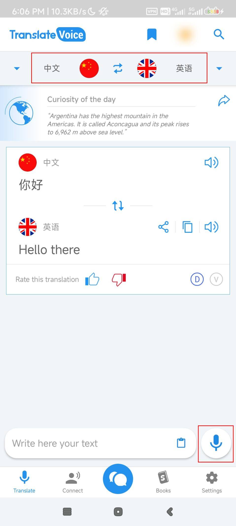 短信语音输入如何设置成英文