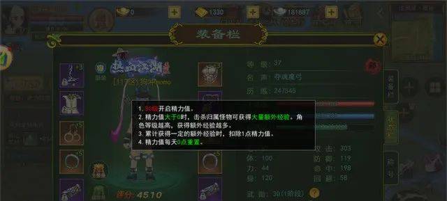 热血江湖手游:热血江湖手游怎么搬砖打金？搬砖思路，搬砖玩家必备