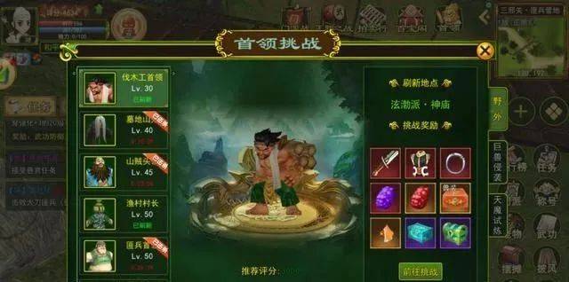 热血江湖手游:热血江湖手游怎么搬砖打金？搬砖思路，搬砖玩家必备