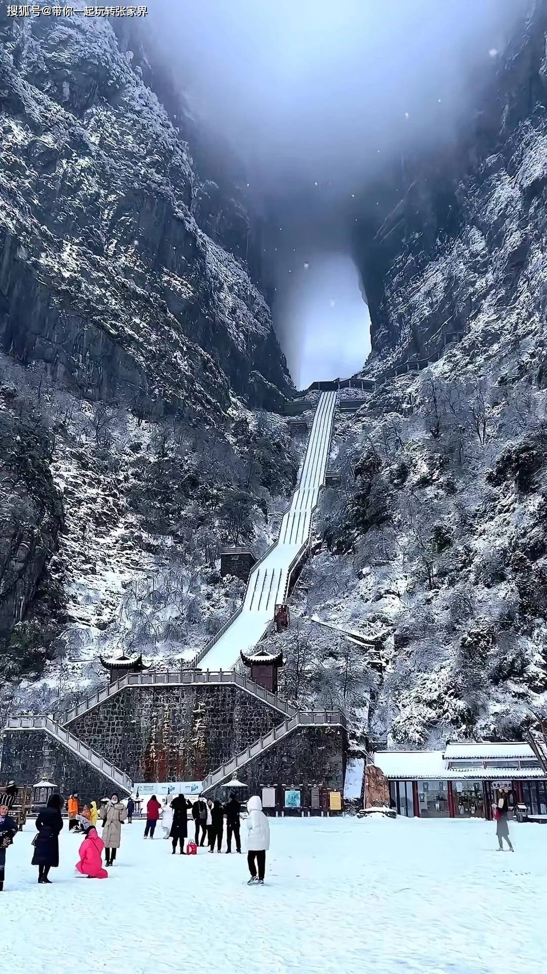 一起去张家界看雪景吧-一份张家界凤凰古城5日游旅游攻略