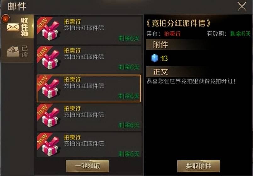 魔域手游冷门出金思路