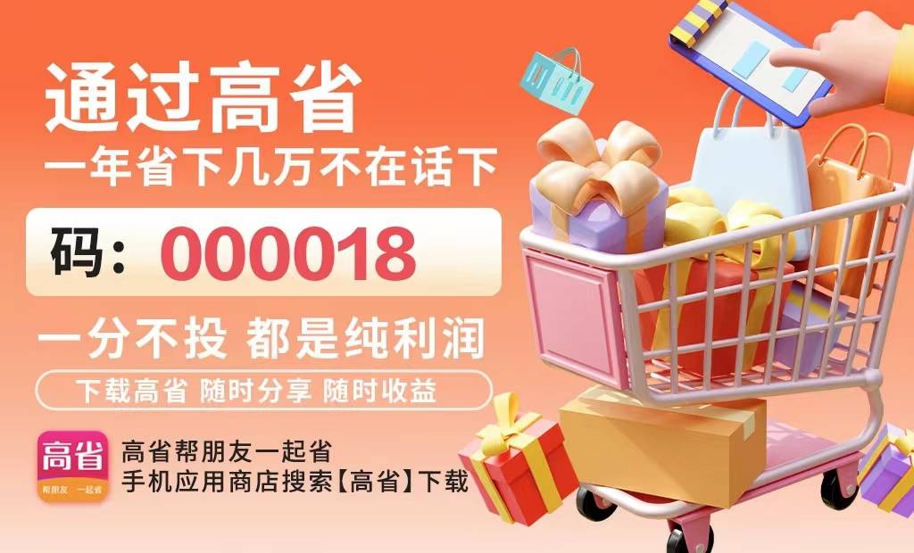唯品会优惠券免费领取攻略！实用方法大揭秘