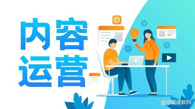 华体会体育数字化营销的形式(图2)